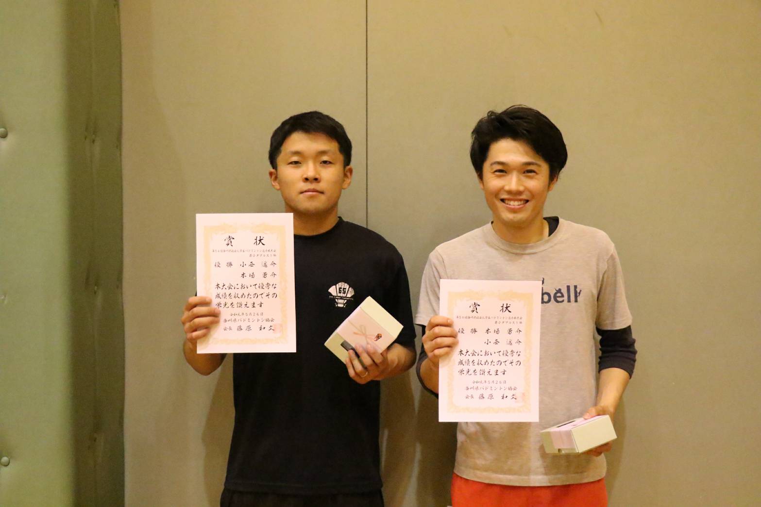 第54回香川県社会人学生バドミントン選手権大会