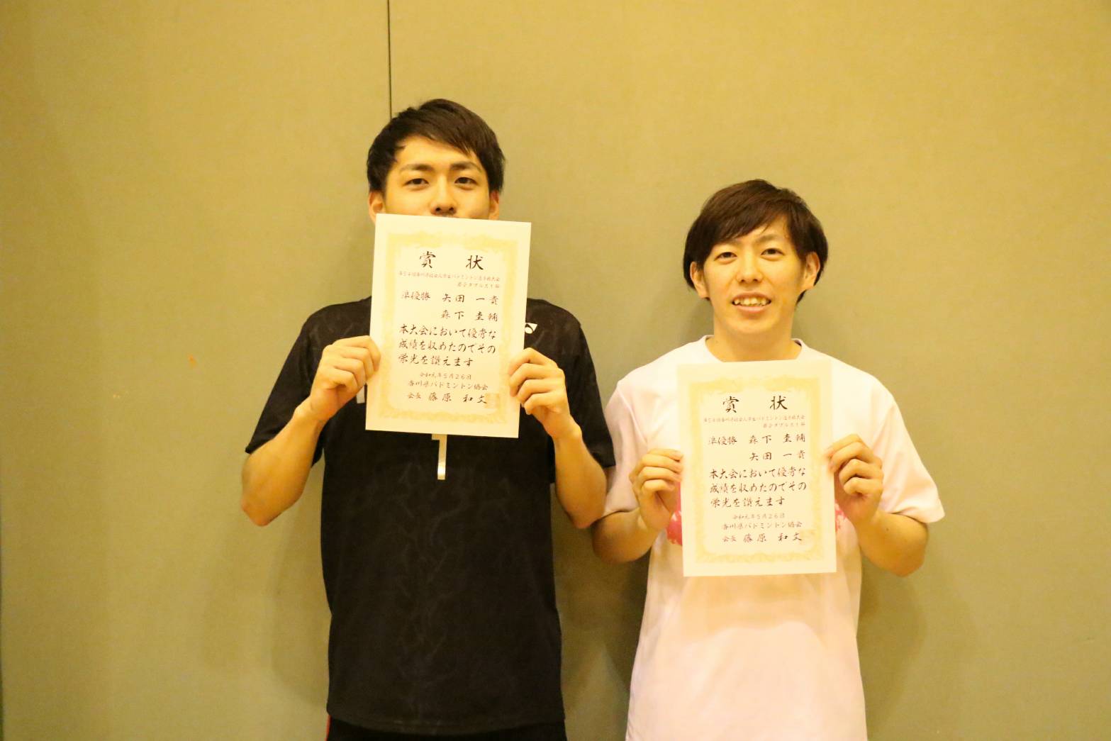 第54回香川県社会人学生バドミントン選手権大会