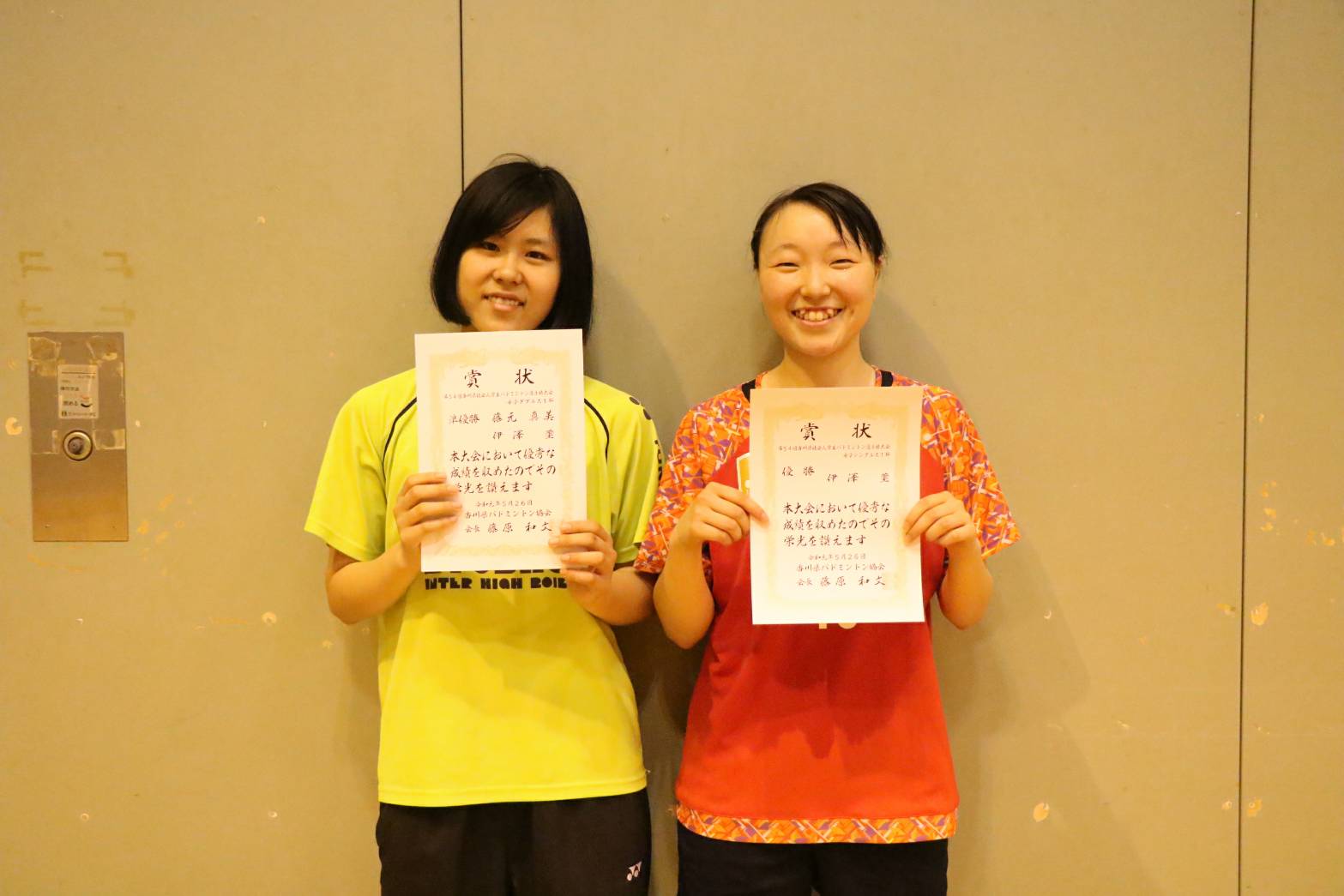 第54回香川県社会人学生バドミントン選手権大会