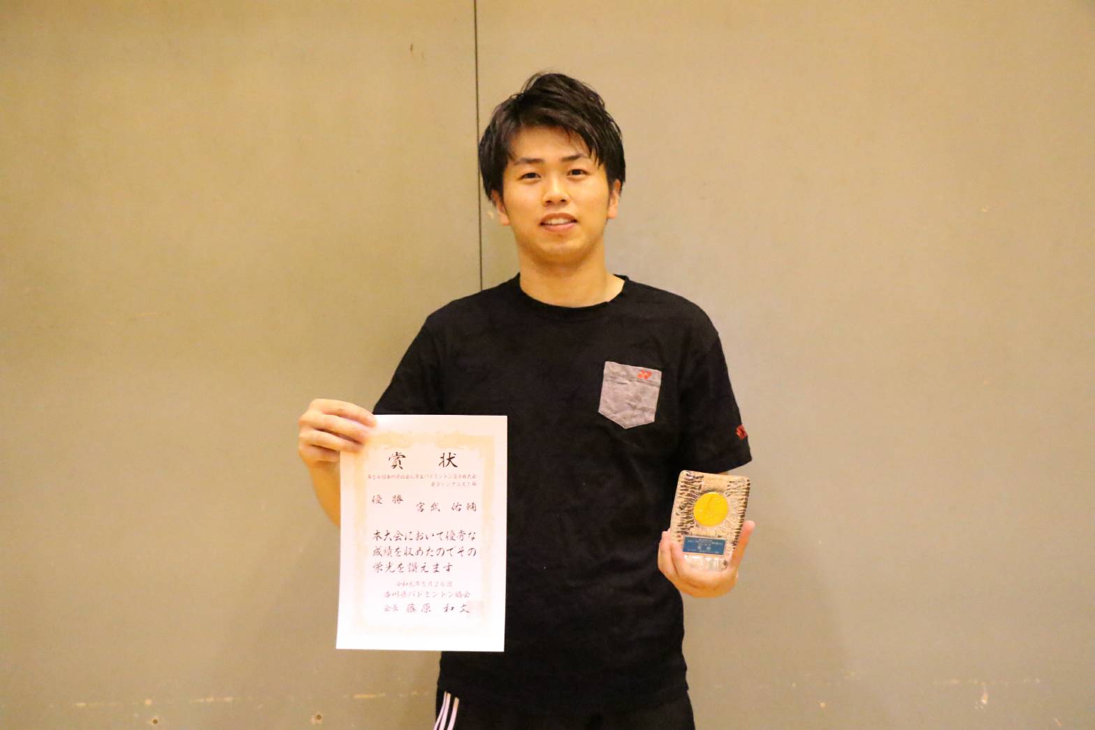 第54回香川県社会人学生バドミントン選手権大会