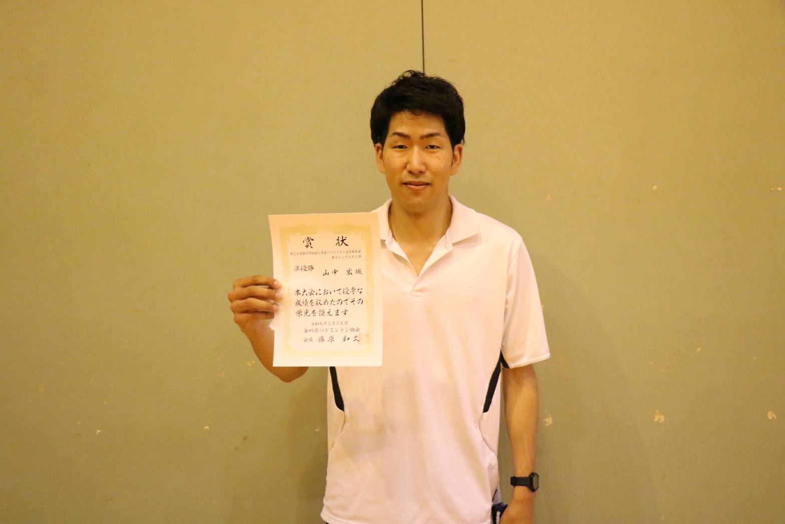 第54回香川県社会人学生バドミントン選手権大会