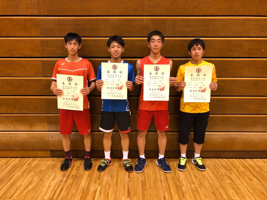 第74回国民体育大会 四国ブロック予選