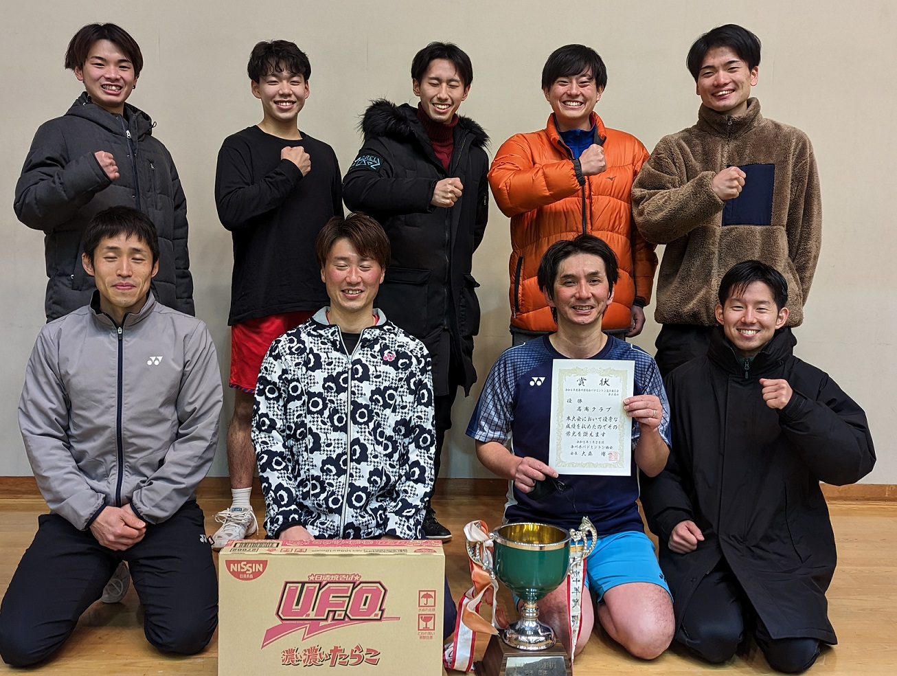 令和4年度香川県総合バドミントン選手権大会