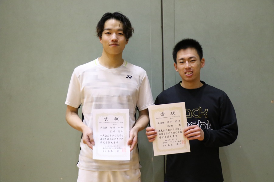 令和5年度香川県総合バドミントン選手権大会
