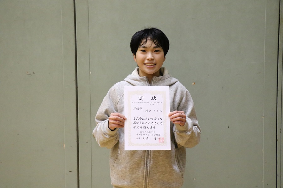 令和5年度香川県総合バドミントン選手権大会