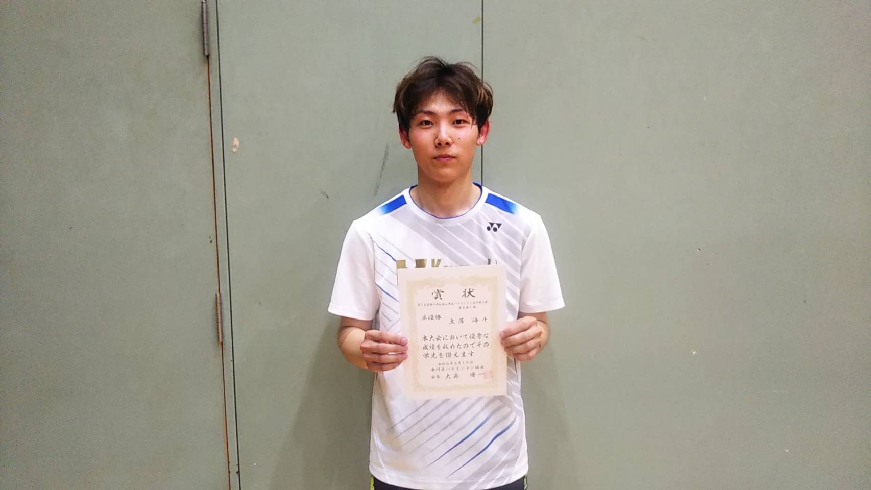 第58回 香川県社会人学生バドミントン選手権大会男子単1部準優勝