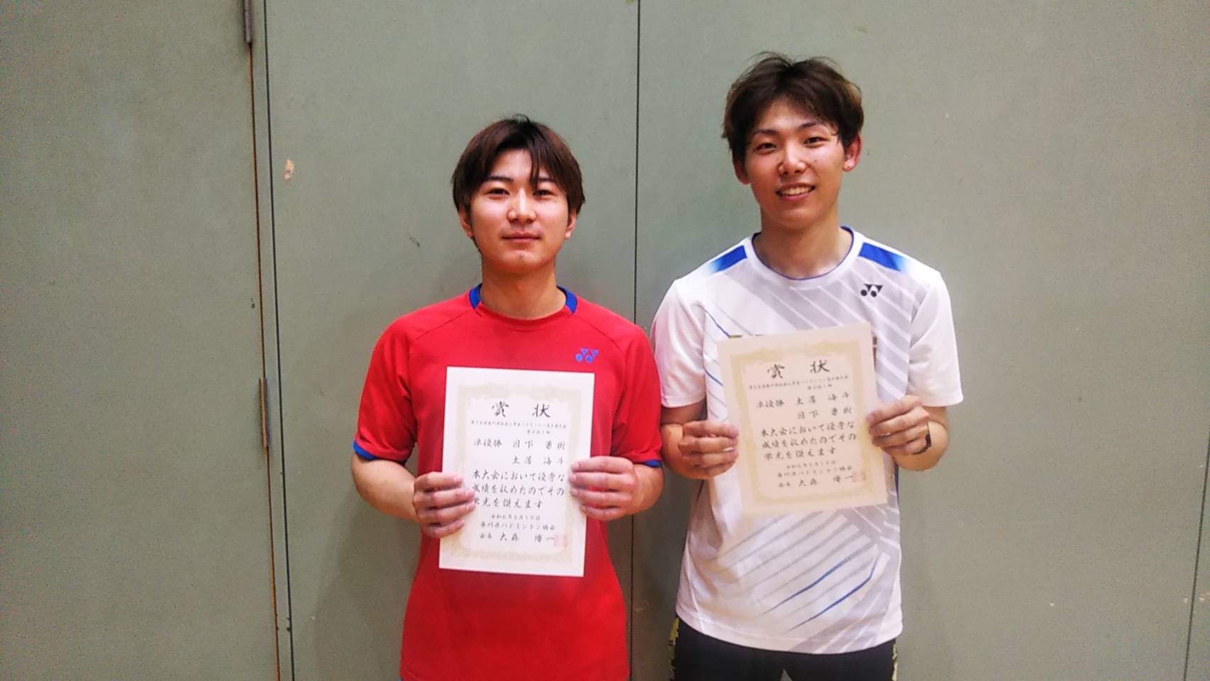 第58回 香川県社会人学生バドミントン選手権大会男子複1部準優勝