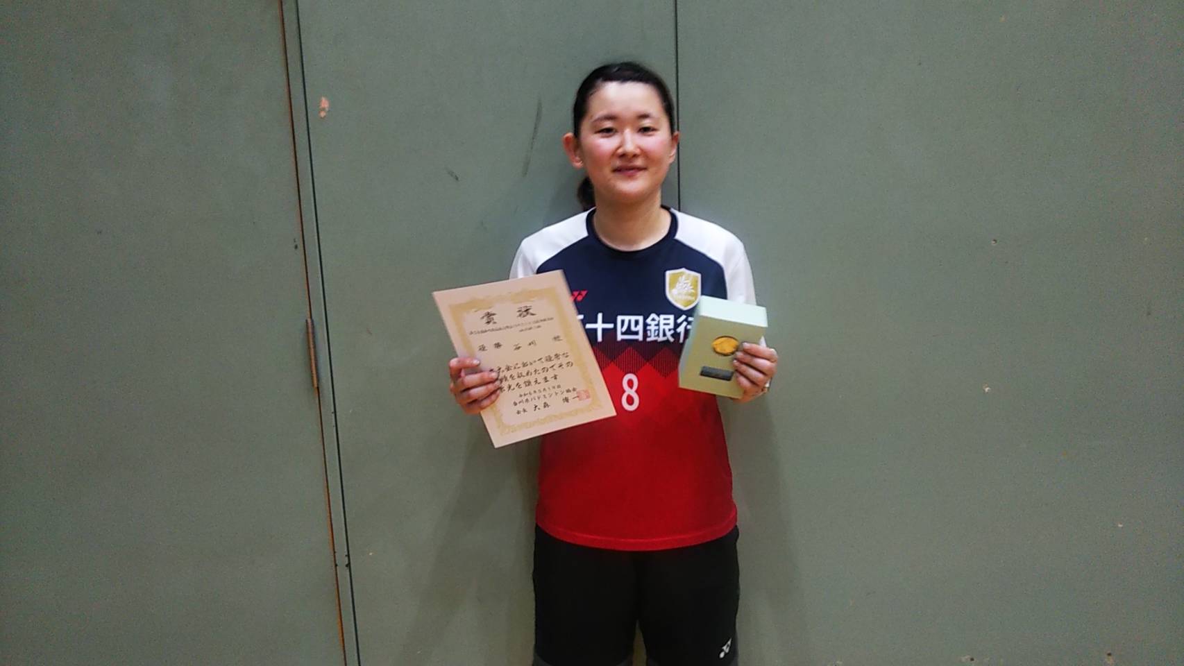 第58回 香川県社会人学生バドミントン選手権大会女子単1部優勝