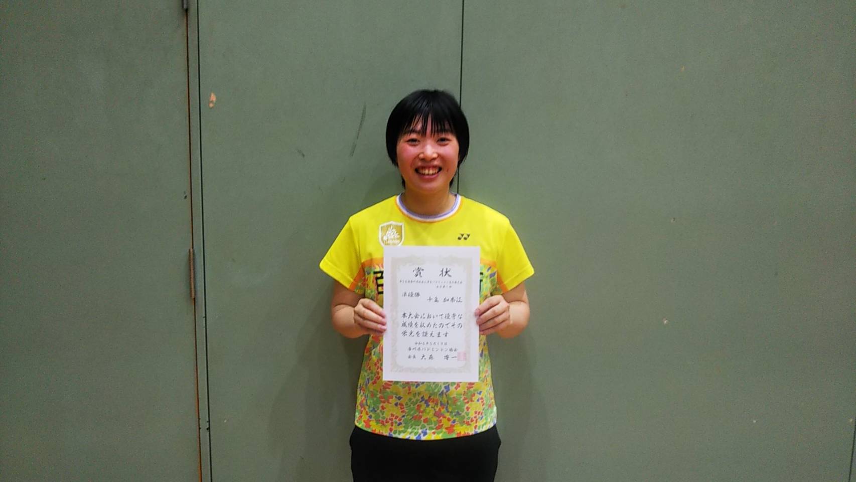 第58回 香川県社会人学生バドミントン選手権大会女子単1部準優勝