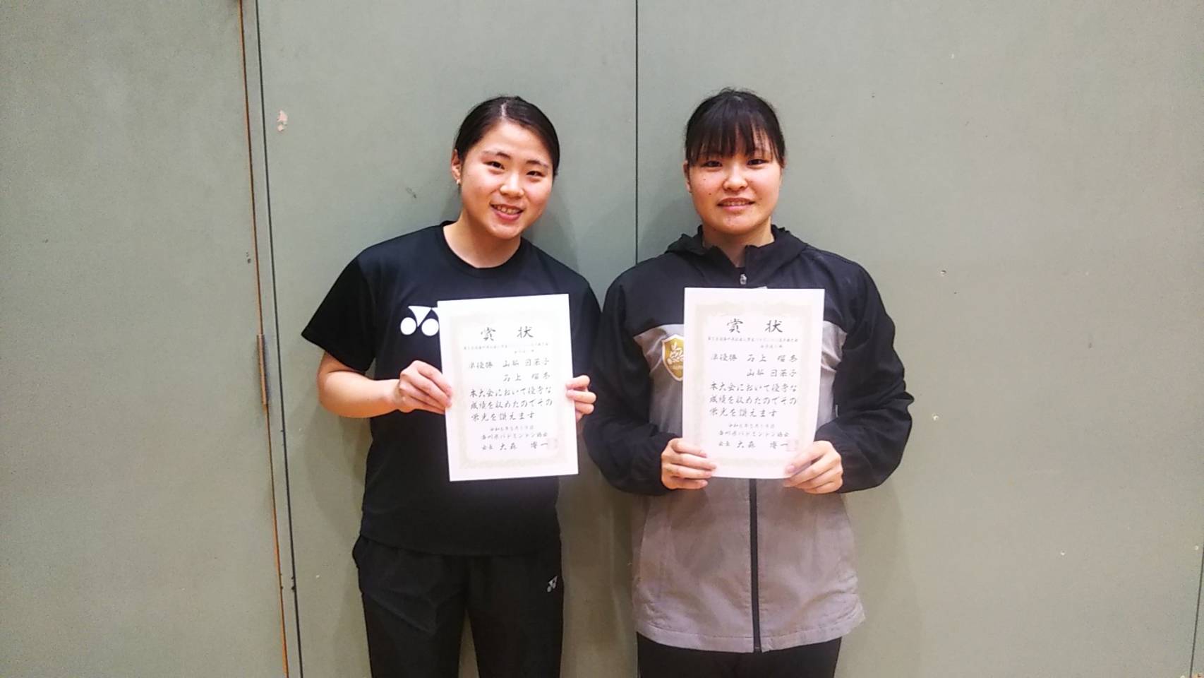 第58回 香川県社会人学生バドミントン選手権大会女子複1部準優勝