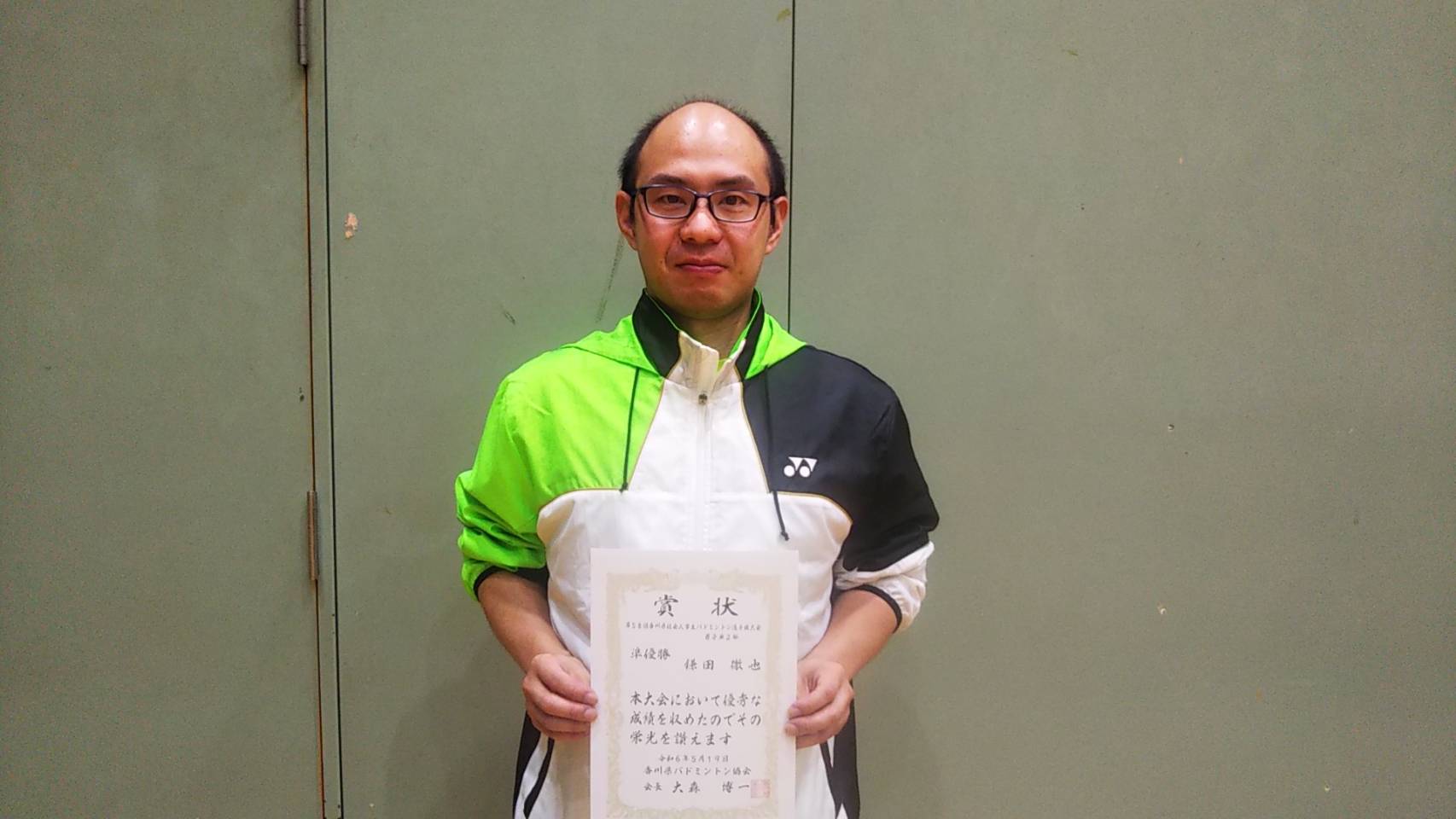 第58回 香川県社会人学生バドミントン選手権大会男子単2部準優勝