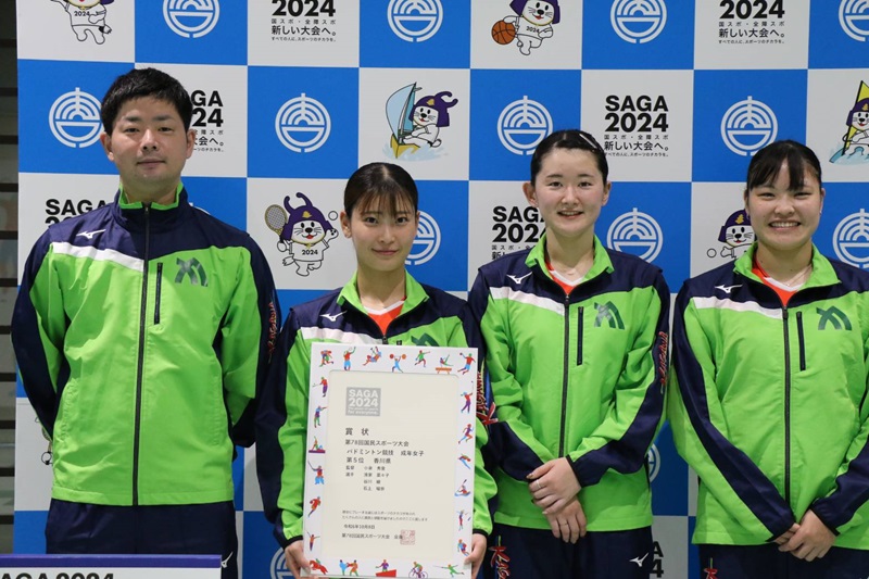 5位入賞 成年女子