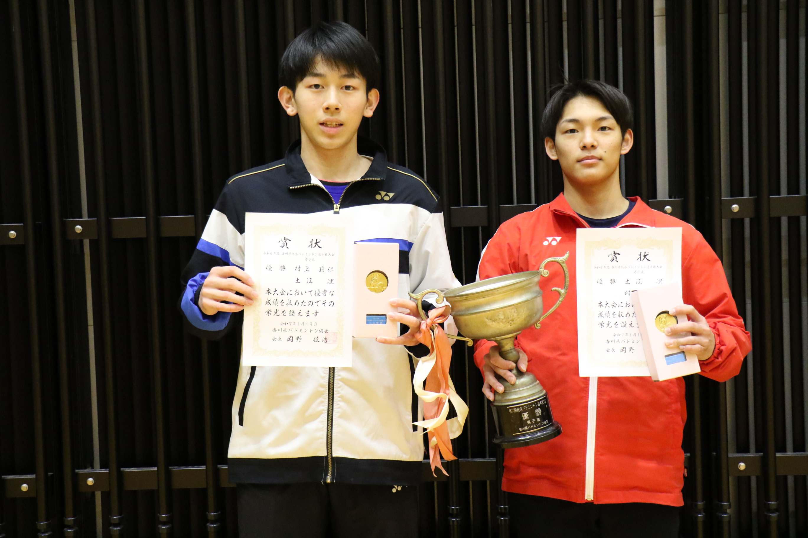 男子複 優勝 村上・土江組